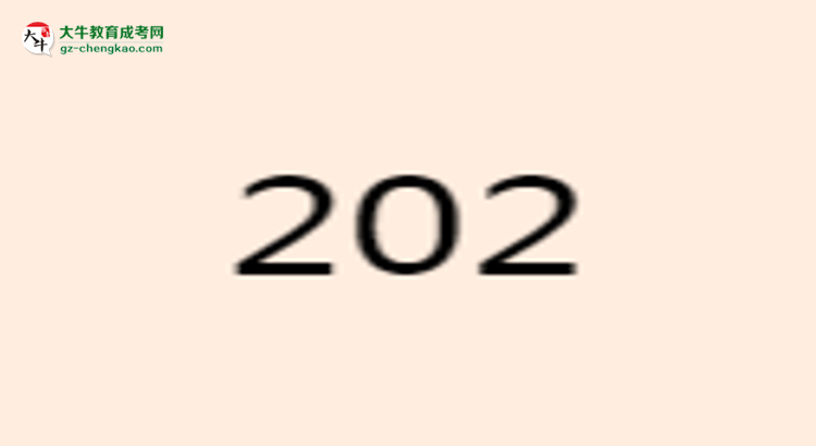 汕頭大學(xué)2025年成考護(hù)理學(xué)專業(yè)學(xué)歷能考公嗎？思維導(dǎo)圖