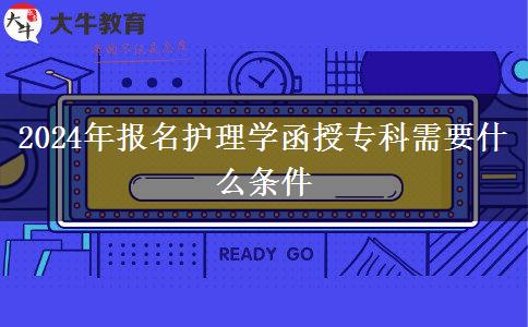 2024年報(bào)。</div>
                    <div   class=